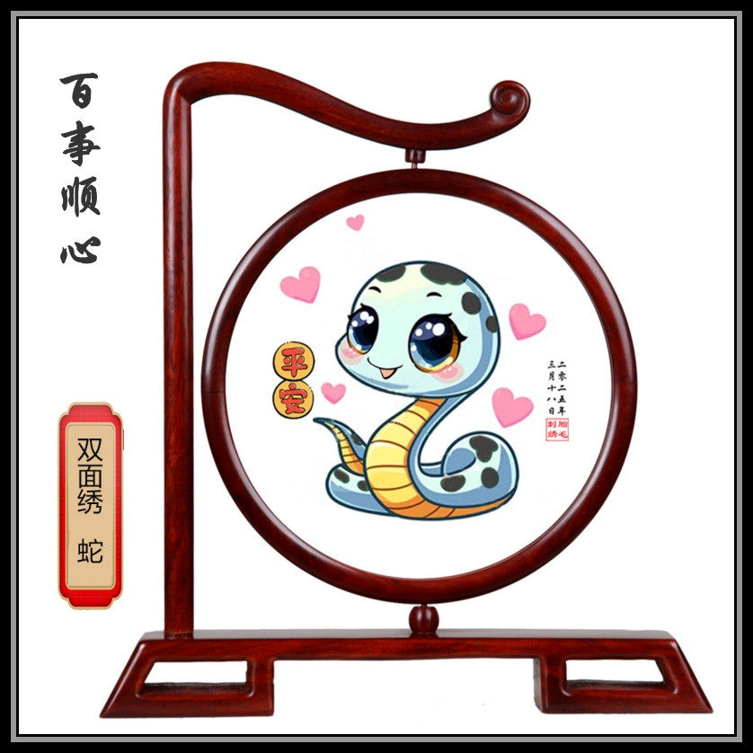 胎毛绣纪念品北京新生婴儿上门满月理发蛇年双面绣苏绣胎发刺绣