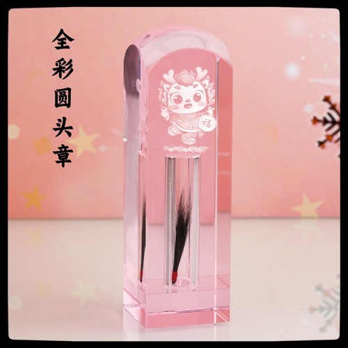 胎毛章满月宝宝北京上门理发婴儿纪念品生肖龙脐带章全彩圆头章