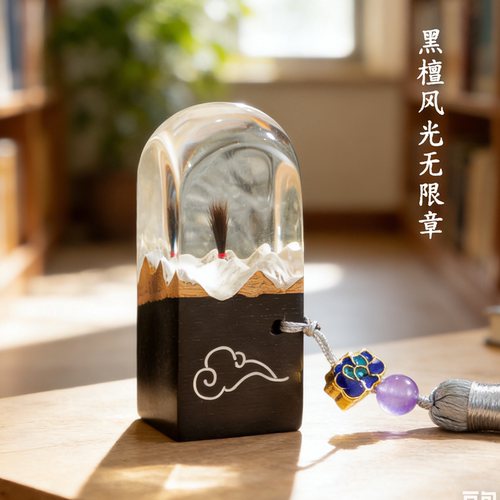 胎毛章脐带章 婴儿纪念宝宝胎发章北京上门理发牛年紫光檀手工章