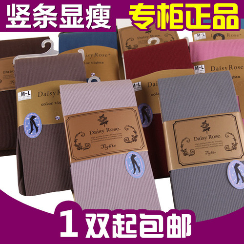 薄款天鹅绒显瘦竖日系连裤袜