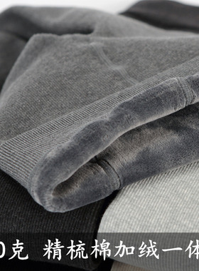秋冬加厚加绒打底裤女精梳棉显瘦竖条螺纹弹力踩脚一体保暖棉裤子
