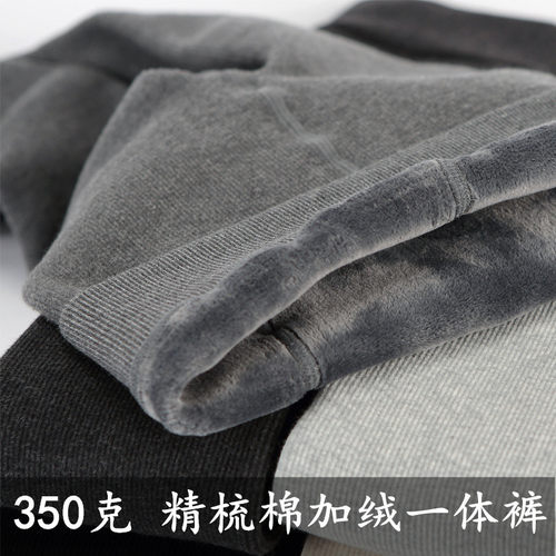 秋冬加绒打底裤精梳棉螺纹弹力
