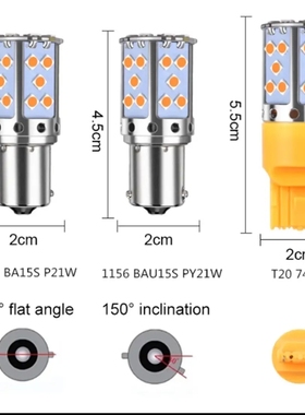 防频闪LED转向灯汽车转弯灯1156 T20双闪灯PY21W歪脚1157 35灯