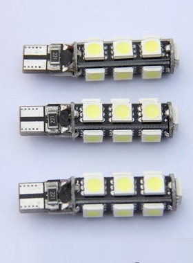 工厂直销 汽车LED灯 T10 5050 13SMD 解码 LED示宽灯 阅读灯