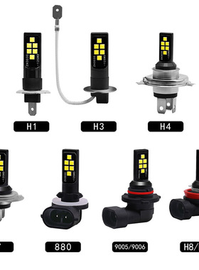 汽车前雾灯H3 H11 3030 12灯恒流超亮解码LED防雾灯1156 1157 H7