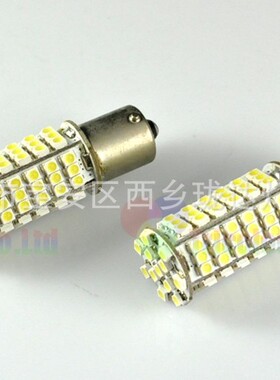 汽车LED S25-1156/1157-3528/1210-102灯SMD 单触点倒车灯 转向灯
