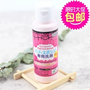 Nhật Bản nguyên bản Ida CANMAKE mờ hoa / cánh hoa đỏ mặt PW38 màu mận - Blush / Cochineal