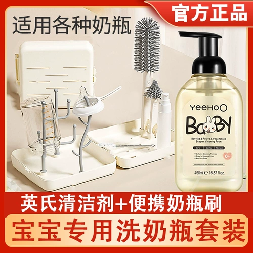 Моющее средство для бутылочек, портативное чистящее средство, ершик для бутылочки, щеточка для новорожденных для младенца, силиконовая кисть