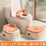 Туалет для мальчиков, детское сиденье для унитаза для девочек для тренировок