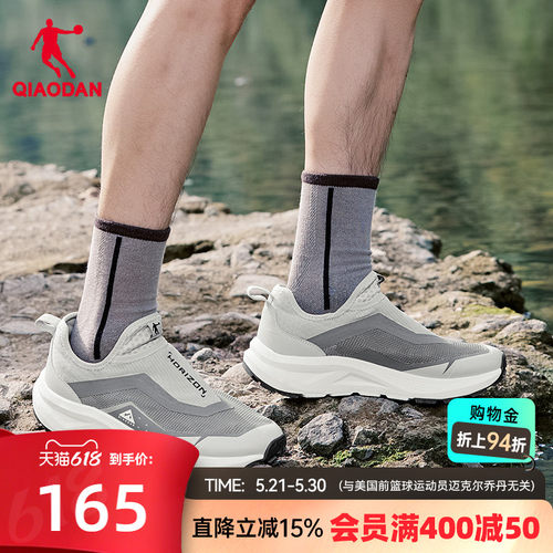 乔丹户外徒步溯溪鞋男运动鞋