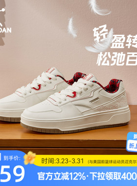 乔丹官方潮流红色板鞋2026年春季新款学生增高男士运动休闲鞋子