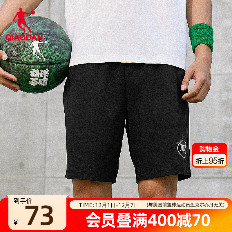 透气舒适短裤运动短裤乔丹
