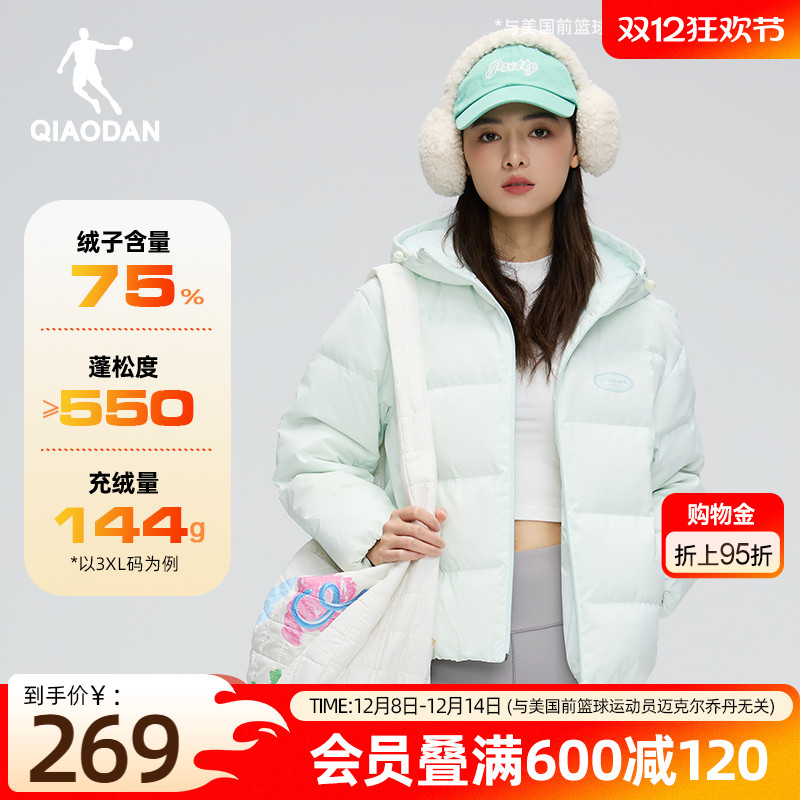 乔丹羽绒服女子保暖短款连帽外套