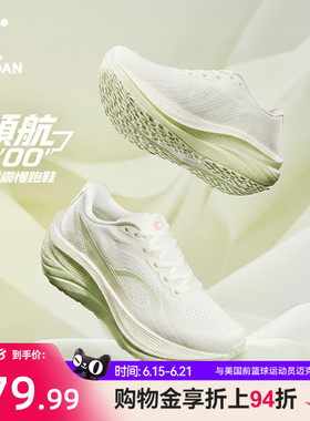 乔丹领航600|专业减震跑步鞋女软底绿色夏季新款厚底中考鞋运动鞋
