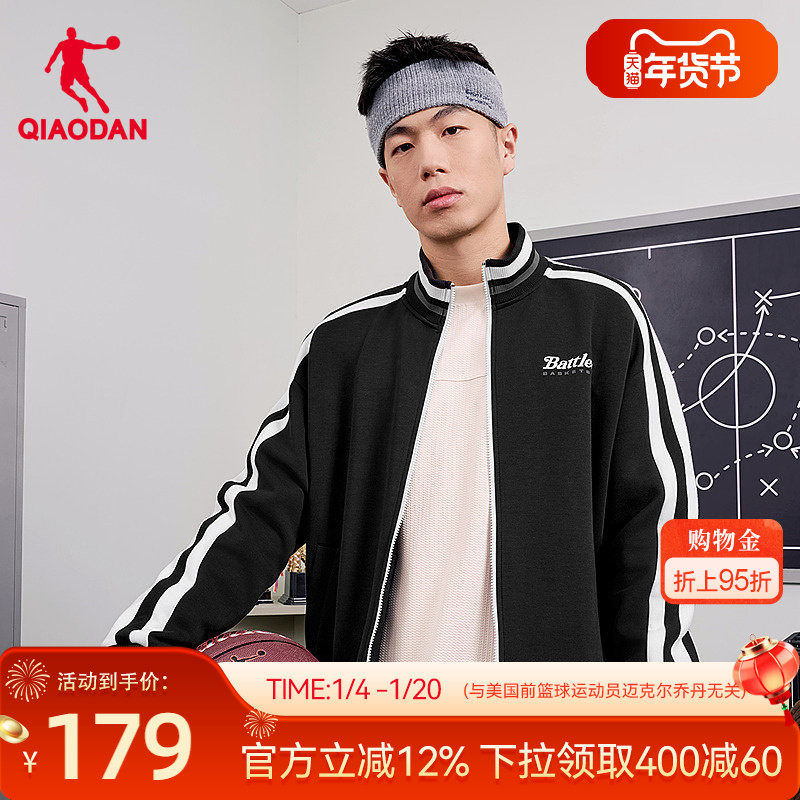 乔丹针织开衫男士冬季新款商场同款条纹拼接舒适百搭外套上衣,运动服/休闲服装,运动茄克/外套,淘宝优惠券,粉丝福利购,淘宝优惠卷