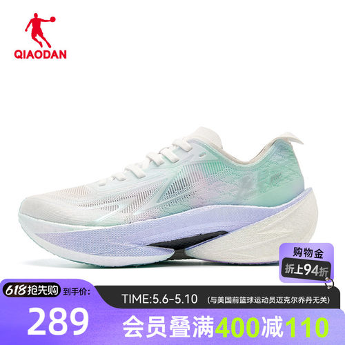 乔丹飞影PRO2.0跑步鞋女缓震稳定