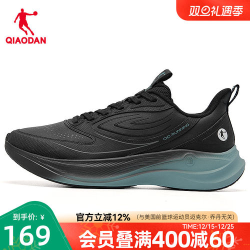 乔丹减震轻便防滑运动鞋