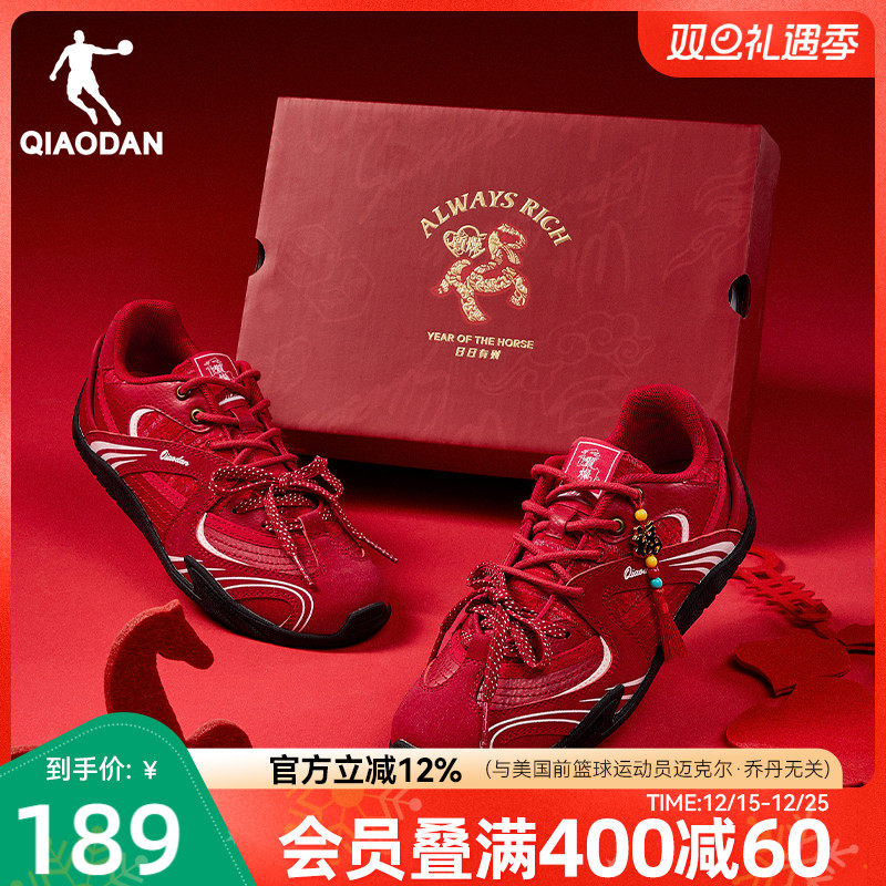 乔丹新年款红色休闲鞋女运动鞋