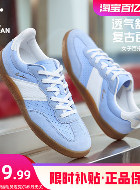 乔丹波浪|透气德训鞋运动鞋女款夏季软底舒适百搭休闲鞋蓝色板鞋