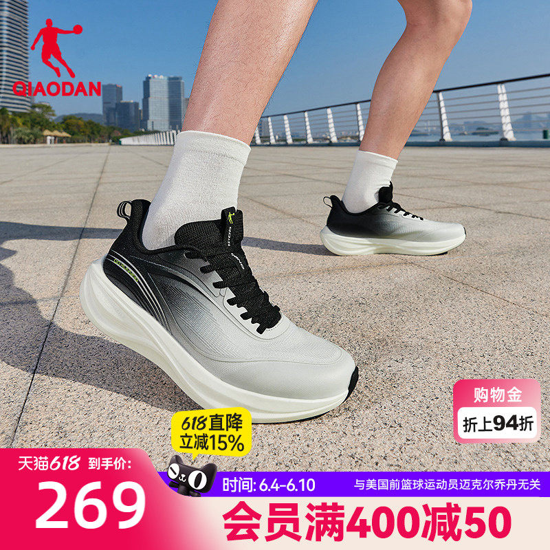 乔丹咻7.0透气跑步鞋男鞋夏季网面运动鞋减震轻便软底跑鞋男官方