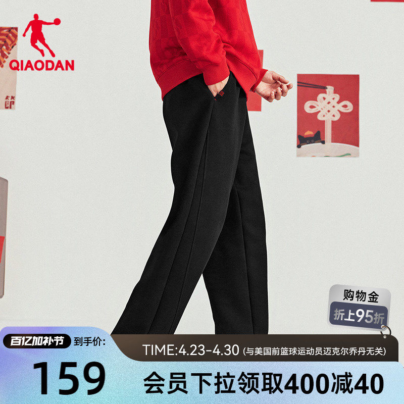 乔丹马上有钱马年限定新年款针织长裤男生2026新款商场同款宽松