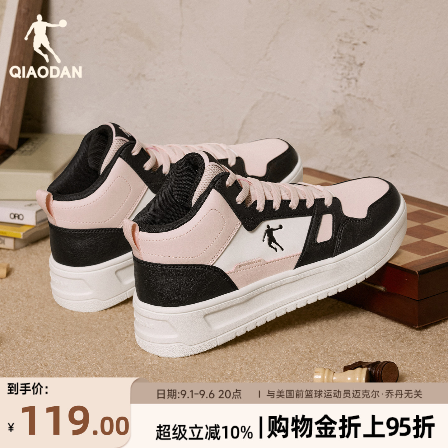 乔丹高帮板鞋运动鞋女款秋冬皮面图片
