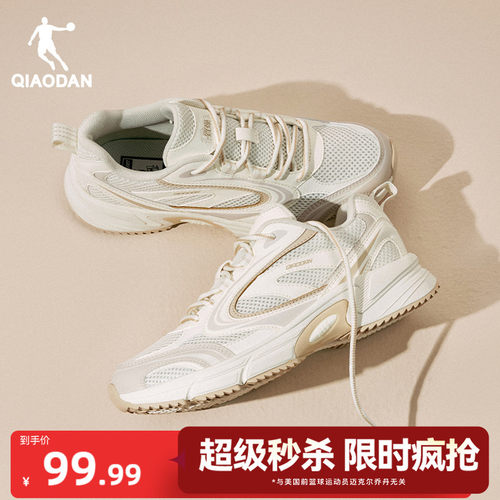 乔丹网面透气休闲鞋女运动鞋