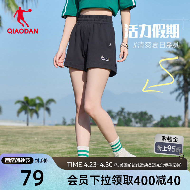 中国乔丹针织短裤女2026夏季新款运动休闲透气纯色刺绣印花裤子女