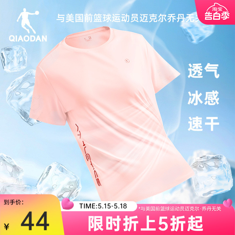 乔丹运动短袖T恤衫女夏季新款透气舒适跑步训练吸湿排汗体恤上衣