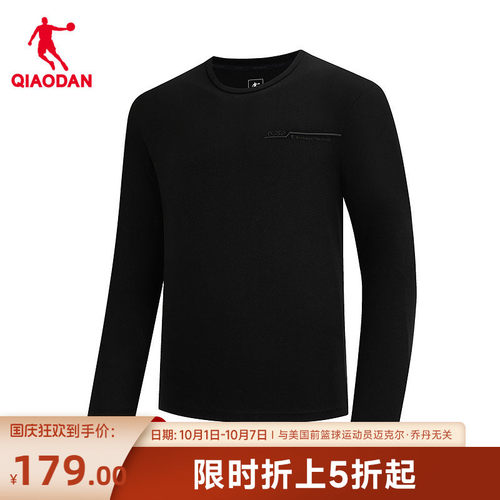 乔丹索罗娜抑菌长袖T恤男士