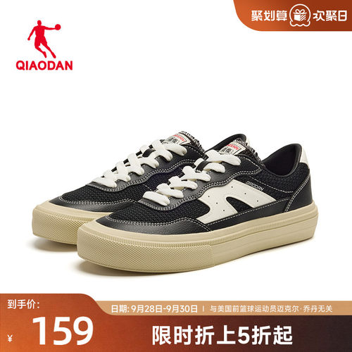 乔丹透气板鞋运动鞋男网面硫化鞋