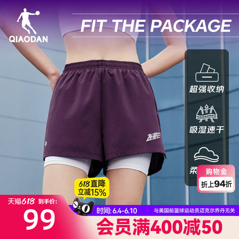 乔丹飞影梭织马拉松专业跑步短裤女生2026夏季新款带腰包速干透气