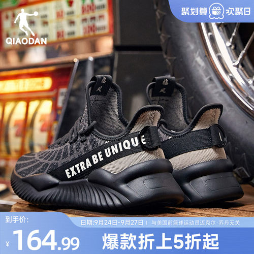 乔丹一脚蹬男轻便透气防滑男鞋