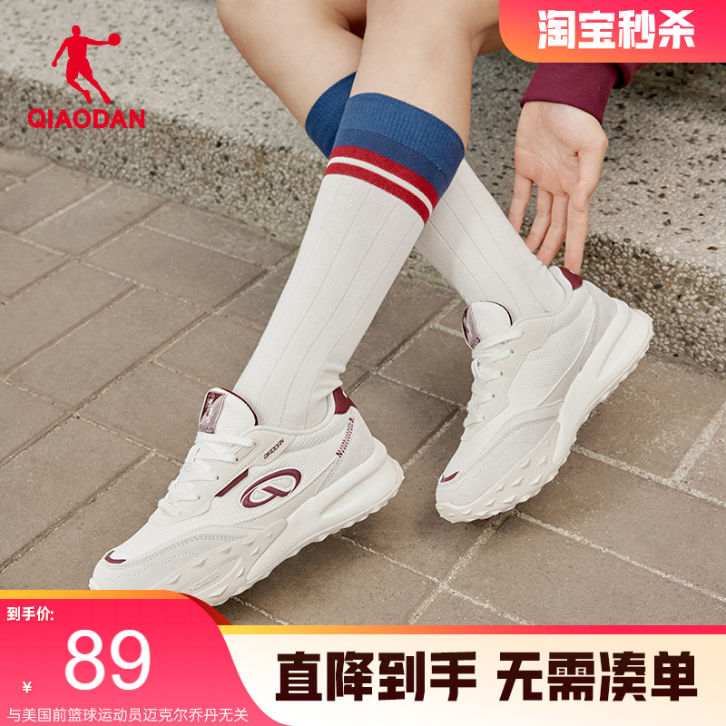 乔丹运动鞋复古增高休闲鞋女
