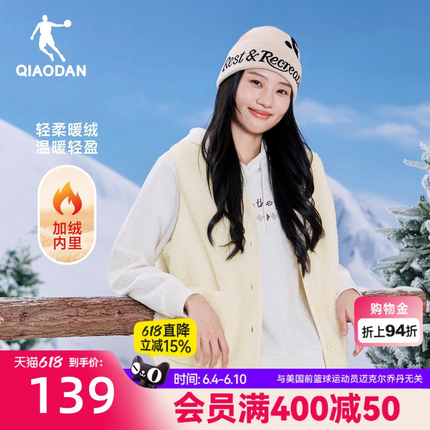 乔丹棉服马夹女士2025冬季新款防泼水时尚内搭马甲保暖轻薄外套