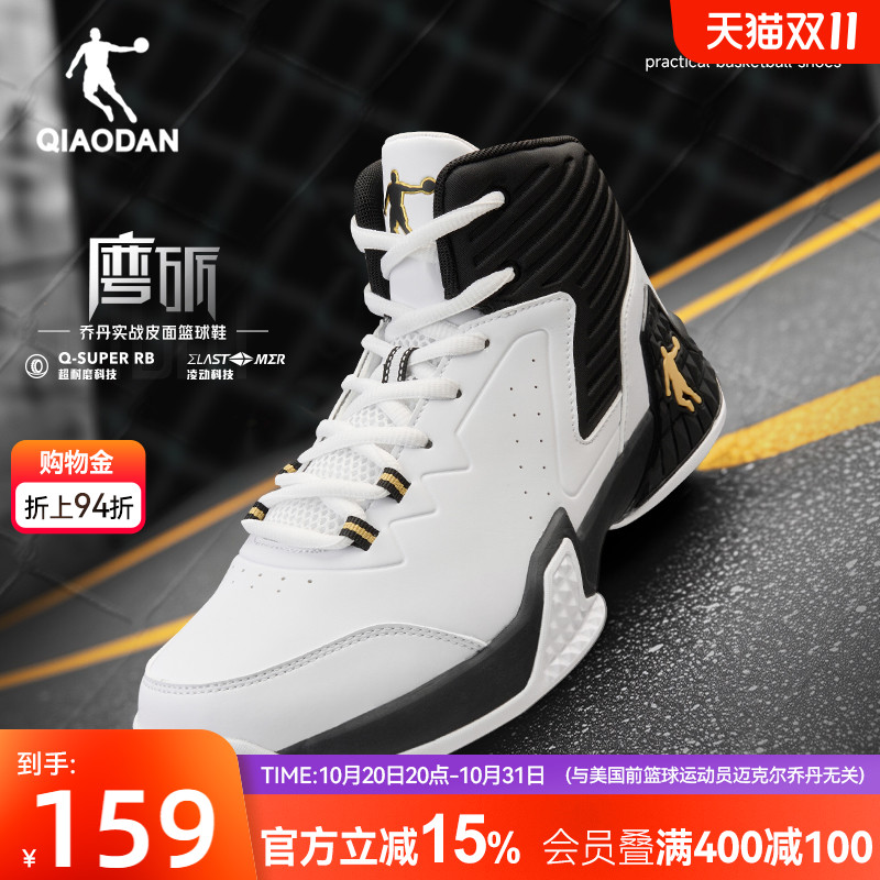 乔丹皮面篮球鞋男鞋高帮球鞋2025秋冬新款青少年防水耐磨运动鞋男