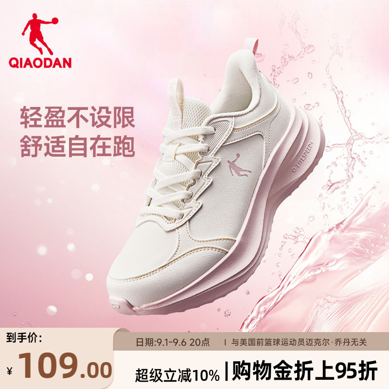 乔丹防水运动鞋革面轻便减震女鞋图片