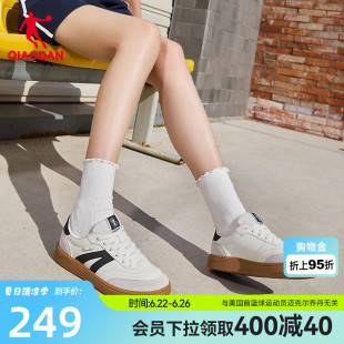 乔丹启程经典板鞋运动鞋女款2026夏季新款百搭黑白薄底休闲鞋软底
