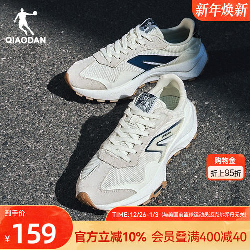 乔丹网面透气休闲鞋男