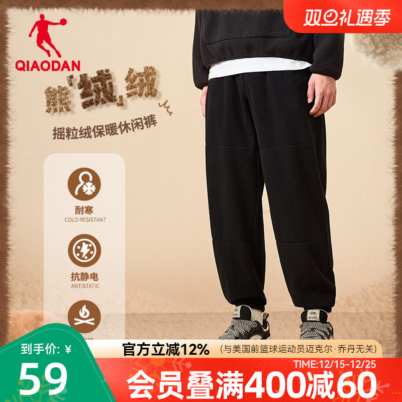 中国乔丹运动长裤男士2025冬季新款摇粒绒保暖针织长裤卫裤裤子