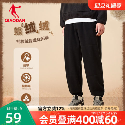 中国乔丹宽松运动长裤男