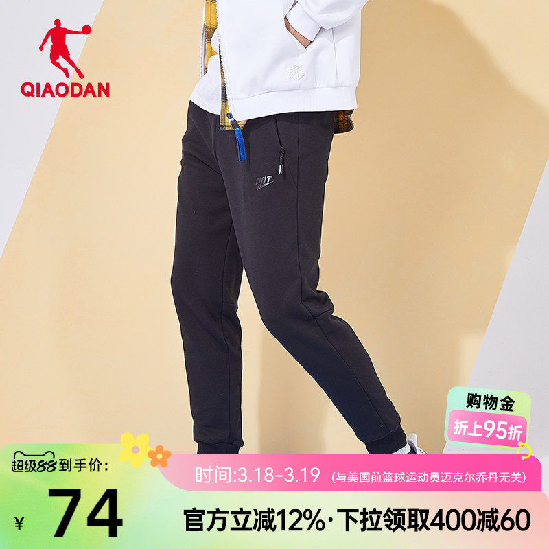 中国乔丹运动裤男裤2026春季舒适透气男士宽松休闲卫裤针织长裤男