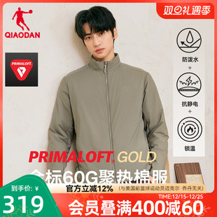 新款 2025冬季 防泼水抗静电立领保暖外套风衣 乔丹棉服男士 金标P棉