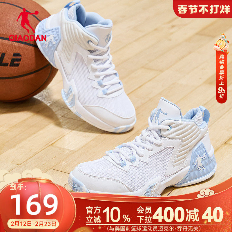 乔丹高帮运动鞋男2025冬季新款网面透气轻便减震耐磨实战篮球鞋男