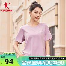 中国乔丹运动速干透气短袖T恤衫2025夏季新款商场同款女士正品