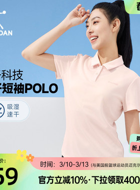 乔丹速干短袖Polo衫女士2026夏季新款运动网球透气翻领短t女上衣
