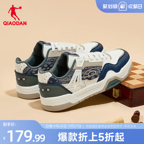 行舟|乔丹潮流厚底运动板鞋秋季