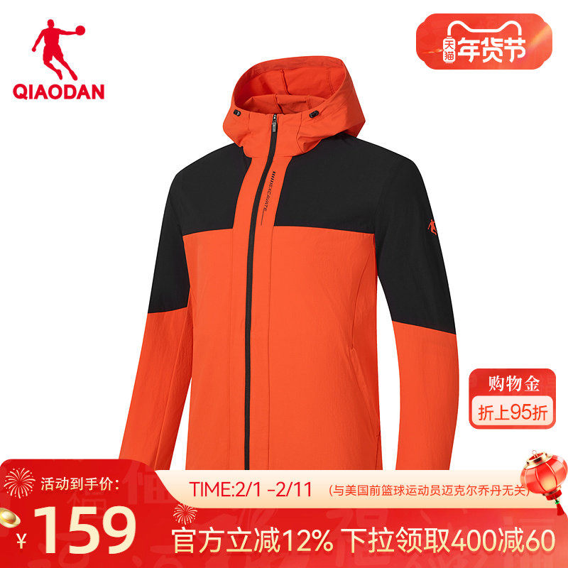 乔丹单层风衣商场同款2025新款男露营连帽防风外套上衣弹力梭织