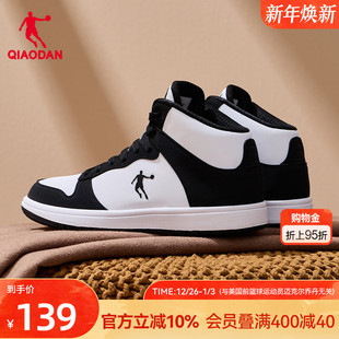 平底鞋 乔丹薄底板鞋 运动鞋 高帮皮面黑白熊猫休闲鸳鸯鞋 女秋冬新款