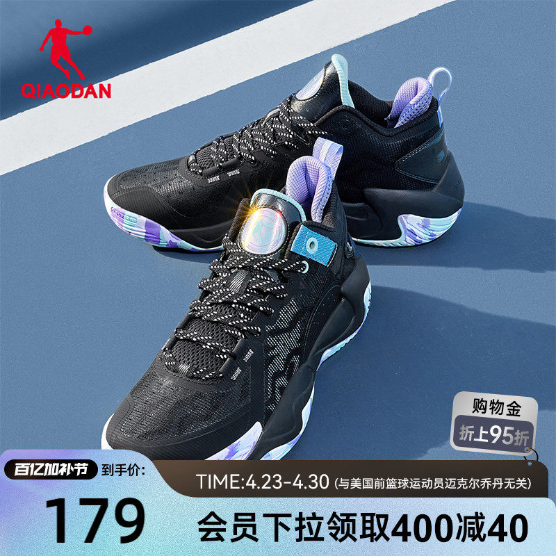 乔丹破影5lite篮球鞋男2026春季新款耐磨学生低帮实战球鞋运动鞋